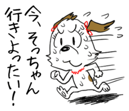 Dog girl - Kumamoto dialect of Japan sticker #8875683