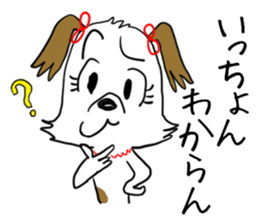 Dog girl - Kumamoto dialect of Japan sticker #8875688