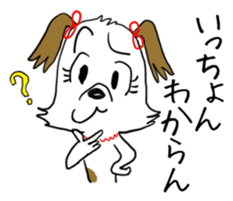 Dog girl - Kumamoto dialect of Japan sticker #8875688