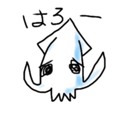 squid kun sticker #8875856