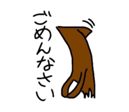 squid kun sticker #8875873