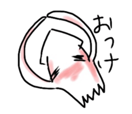 squid kun sticker #8875875