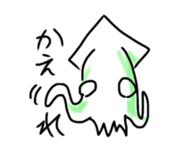 squid kun sticker #8875877