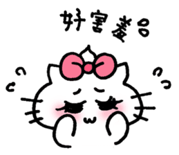 Ciao! Minu! in Cinease sticker #8875896