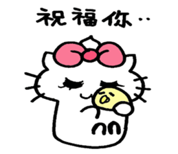 Ciao! Minu! in Cinease sticker #8875897