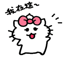 Ciao! Minu! in Cinease sticker #8875898