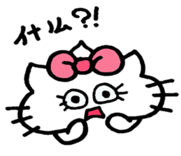 Ciao! Minu! in Cinease sticker #8875901