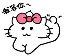 Ciao! Minu! in Cinease sticker #8875905