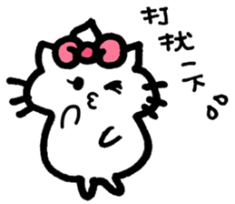 Ciao! Minu! in Cinease sticker #8875912