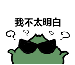 Ciao! Minu! in Cinease sticker #8875914