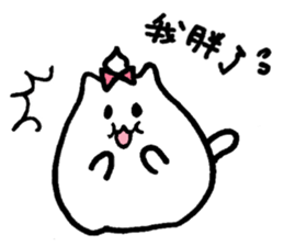 Ciao! Minu! in Cinease sticker #8875918