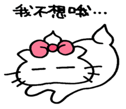 Ciao! Minu! in Cinease sticker #8875920