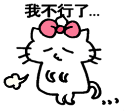 Ciao! Minu! in Cinease sticker #8875922