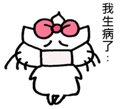 Ciao! Minu! in Cinease sticker #8875923