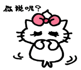 Ciao! Minu! in Cinease sticker #8875924