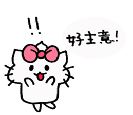 Ciao! Minu! in Cinease sticker #8875926