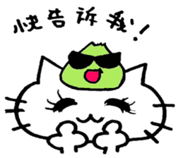 Ciao! Minu! in Cinease sticker #8875928