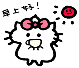 Ciao! Minu! in Cinease sticker #8875935