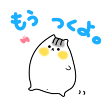 hamsuta-mp sticker #8876002