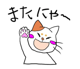 Hilarious cat(nekosuke) sticker #8876416