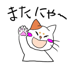 Hilarious cat(nekosuke) sticker #8876416