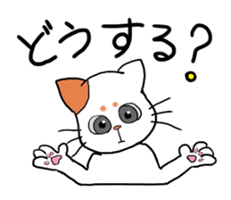 Hilarious cat(nekosuke) sticker #8876417
