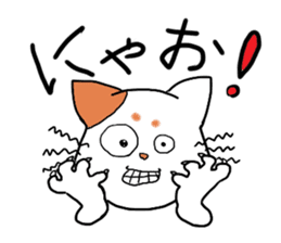 Hilarious cat(nekosuke) sticker #8876422