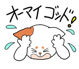 Hilarious cat(nekosuke) sticker #8876425