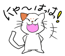 Hilarious cat(nekosuke) sticker #8876426