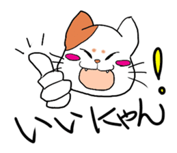 Hilarious cat(nekosuke) sticker #8876428