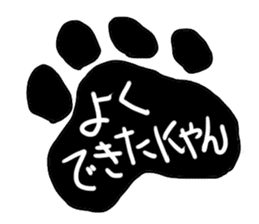 Hilarious cat(nekosuke) sticker #8876429