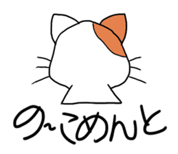 Hilarious cat(nekosuke) sticker #8876430