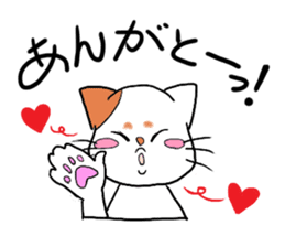 Hilarious cat(nekosuke) sticker #8876449