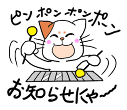 Hilarious cat(nekosuke) sticker #8876451