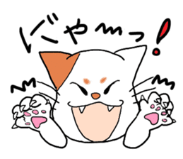 Hilarious cat(nekosuke) sticker #8876454