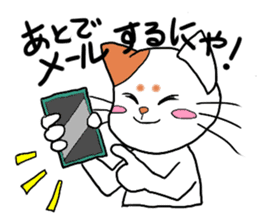 Hilarious cat(nekosuke) sticker #8876455