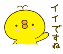 chick hiyokonoko 4 sticker #8876498
