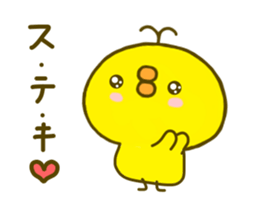 chick hiyokonoko 4 sticker #8876500