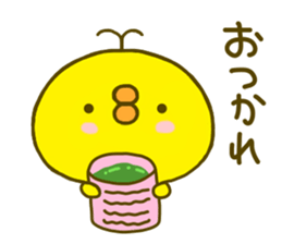 chick hiyokonoko 4 sticker #8876502