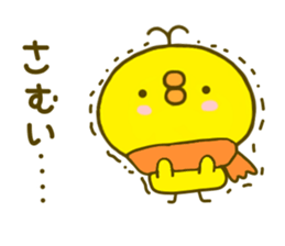 chick hiyokonoko 4 sticker #8876503