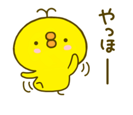 chick hiyokonoko 4 sticker #8876507