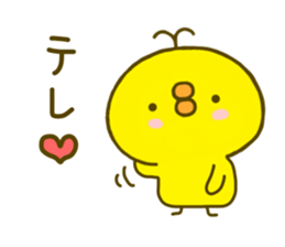 chick hiyokonoko 4 sticker #8876508