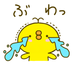 chick hiyokonoko 4 sticker #8876512