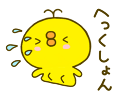 chick hiyokonoko 4 sticker #8876513