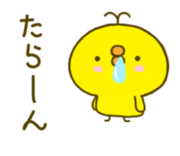 chick hiyokonoko 4 sticker #8876514