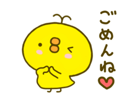 chick hiyokonoko 4 sticker #8876515