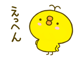 chick hiyokonoko 4 sticker #8876516