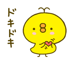chick hiyokonoko 4 sticker #8876520