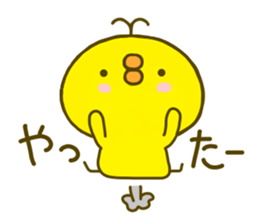 chick hiyokonoko 4 sticker #8876521