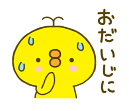 chick hiyokonoko 4 sticker #8876523